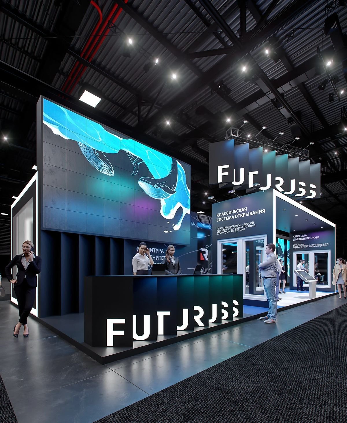 Futuruss